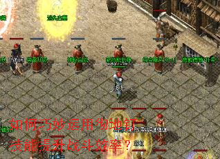 ����������ó��ض���������ս��Ч�ʣ�