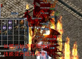 ����������ó��ض���������ս��Ч�ʣ�