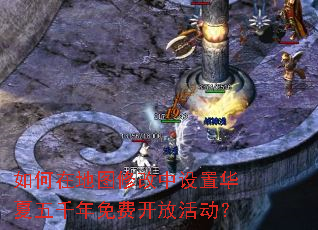 ����ڵ�ͼ�޸������û�����ǧ����ѿ��Ż��