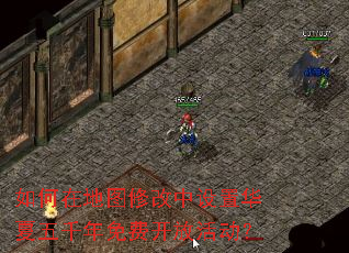 ����ڵ�ͼ�޸������û�����ǧ����ѿ��Ż��