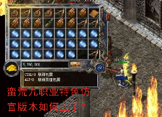 ���ľ�ְҵ��ɫ�¹ٰ汾������֣�