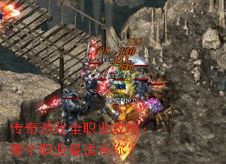 ������Ϸȫְҵ���ԣ��ĸ�ְҵ���ʺ��㣿