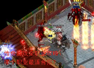 ������Ϸȫְҵ���ԣ��ĸ�ְҵ���ʺ��㣿