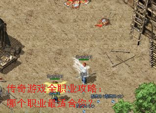 ������Ϸȫְҵ���ԣ��ĸ�ְҵ���ʺ��㣿