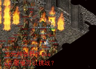 ��Ԫ����Ұ��boss�����������ս��