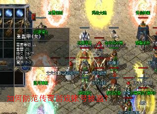 ��η���������Ϸ�˺ű�����