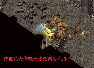 ��Ѫ����΢���޷�������ô�죿