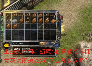 �ϰ�������ڻþ�145�����ɹһ����ǻ������ս��368���������ԣ�