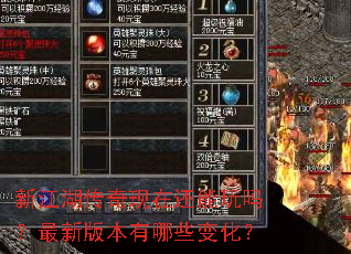 �½����������ڻ����������°汾����Щ�仯��