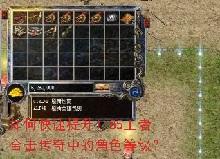 ��ο�������1.85���ߺϻ������еĽ�ɫ�ȼ���