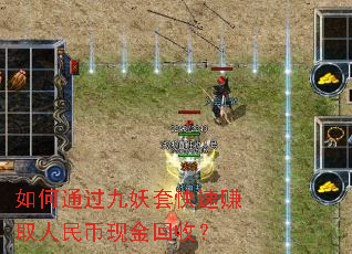 ���ͨ�������׿���׬ȡ������ֽ���գ�