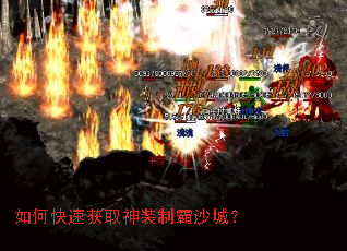 ��ο��ٻ�ȡ��װ�ư�ɳ�ǣ�