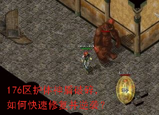 176������������飬��ο����޸�����Ϯ��