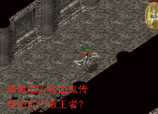 ��γ�Ϊ��Ѫ�������еĲ������ߣ�