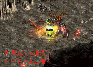 ��γ�Ϊ��Ѫ�������еĲ������ߣ�