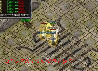 ��ο��ٴ��42000���̹ųƺţ�