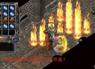 �������������Ƿ��Ѿ�ͣ����