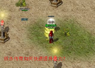 ��ɱ������ο�������ս����