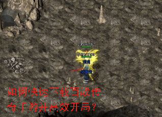 ��ο������ذ�ս�������β���Ч���֣�