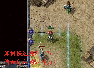 ��ο�������1.76�����ɫ��ս������