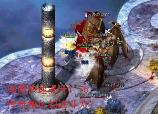 ��ο�������1.76�����ɫ��ս������