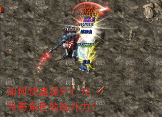 ��ο�������1.76�����ɫ��ս������