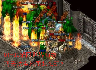 01-00����������Ե���취����ͼ��ô�棿