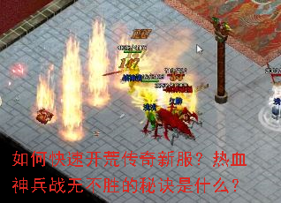 ��ο��ٿ��Ĵ����·�����Ѫ���ս�޲�ʤ���ؾ���ʲô��