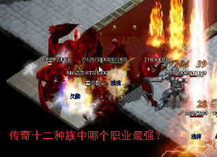 ����ʮ���������ĸ�ְҵ��ǿ��