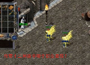 ����ʮ���������ĸ�ְҵ��ǿ��