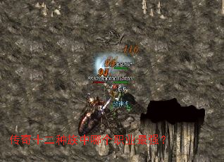 ����ʮ���������ĸ�ְҵ��ǿ��