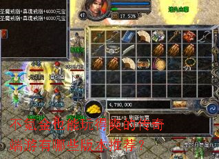 ��봽�Ҳ�����ˬ�Ĵ����������Щ�汾�Ƽ���