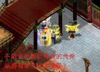 ��봽�Ҳ�����ˬ�Ĵ����������Щ�汾�Ƽ���