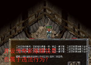 ���贫���·�׬Ǯ�Ƿ�����Υ����Ϊ��