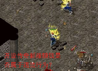 ���贫���·�׬Ǯ�Ƿ�����Υ����Ϊ��