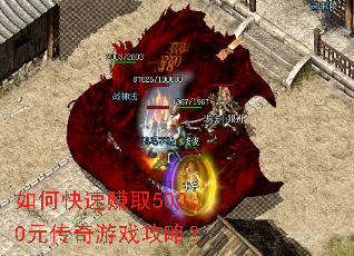 ��ο���׬ȡ5000Ԫ������Ϸ���ԣ�