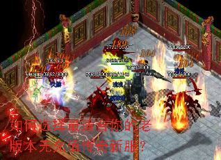 ���ѡ�����ʺ�����ϰ汾�޳�ֵ�����·���