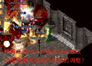 ���Ӧ�Ե˰������1%��Ѫȡ��������װ�����Ա����ĵ�����