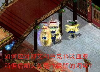 ���Ӧ�Ե˰������1%��Ѫȡ��������װ�����Ա����ĵ�����