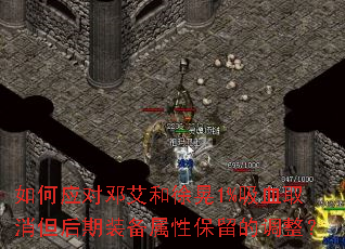 ���Ӧ�Ե˰������1%��Ѫȡ��������װ�����Ա����ĵ�����