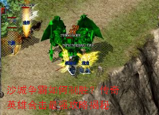 ɳ�����������ʤ������Ӣ�ۺϻ���ǿ���Խ���