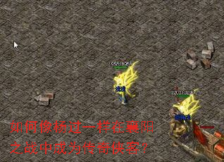 ��������һ��������֮ս�г�Ϊ�������ͣ�