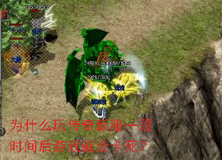 Ϊʲô�洫���·�һ��ʱ�����Ϸ�ͻῨ����