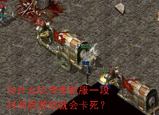 Ϊʲô�洫���·�һ��ʱ�����Ϸ�ͻῨ����