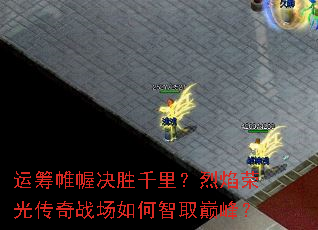 �˳��ᢾ�ʤǧ������ٹ⴫��ս�������ȡ�۷壿