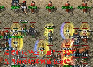 �˳��ᢾ�ʤǧ������ٹ⴫��ս�������ȡ�۷壿