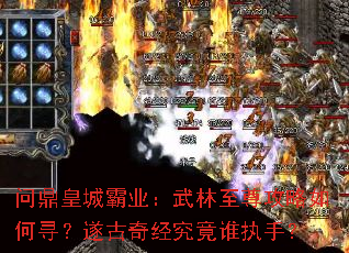 �ʶ��ʳǰ�ҵ���������������Ѱ������澭����˭ִ�֣�