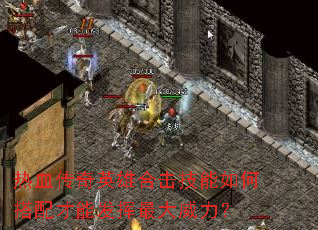 ��Ѫ����Ӣ�ۺϻ�������δ�����ܷ������������