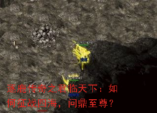 ��¹����֮�������£������ս�ĺ����ʶ�����