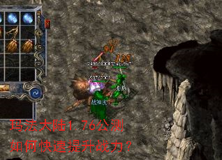 �귨��½1.76������ο�������ս����